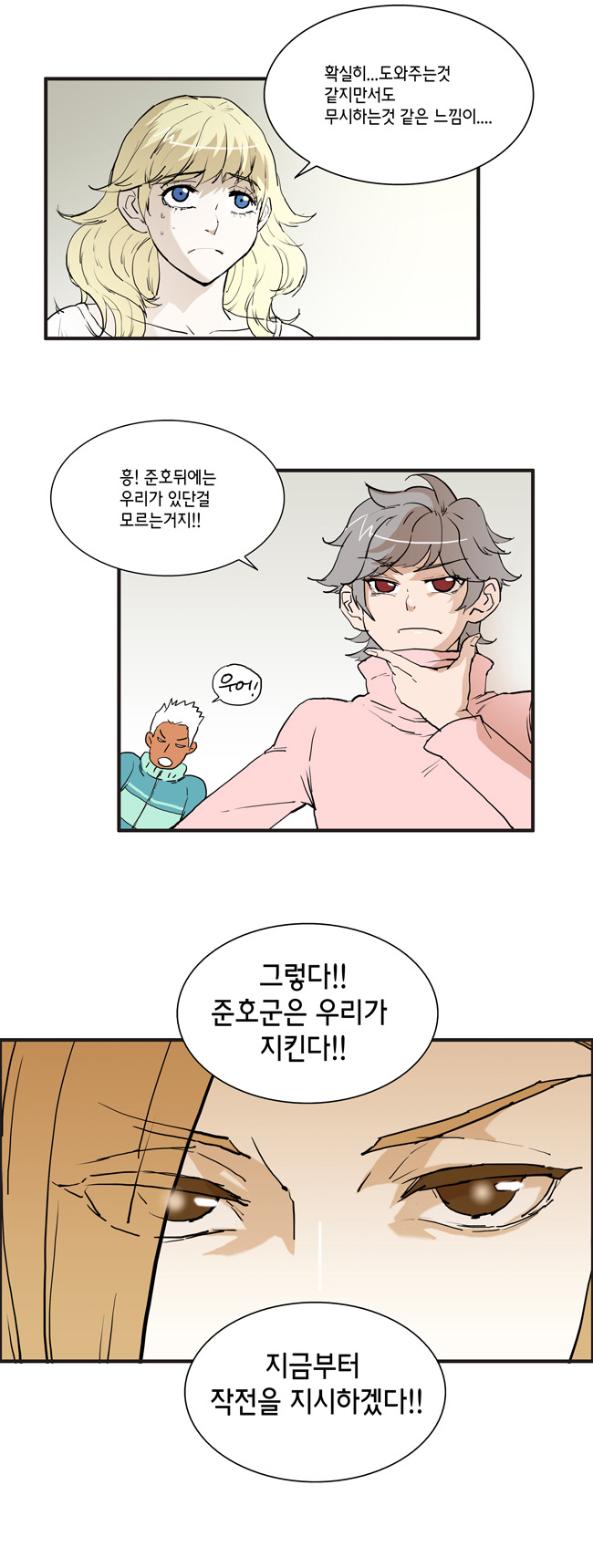 8 페이지
