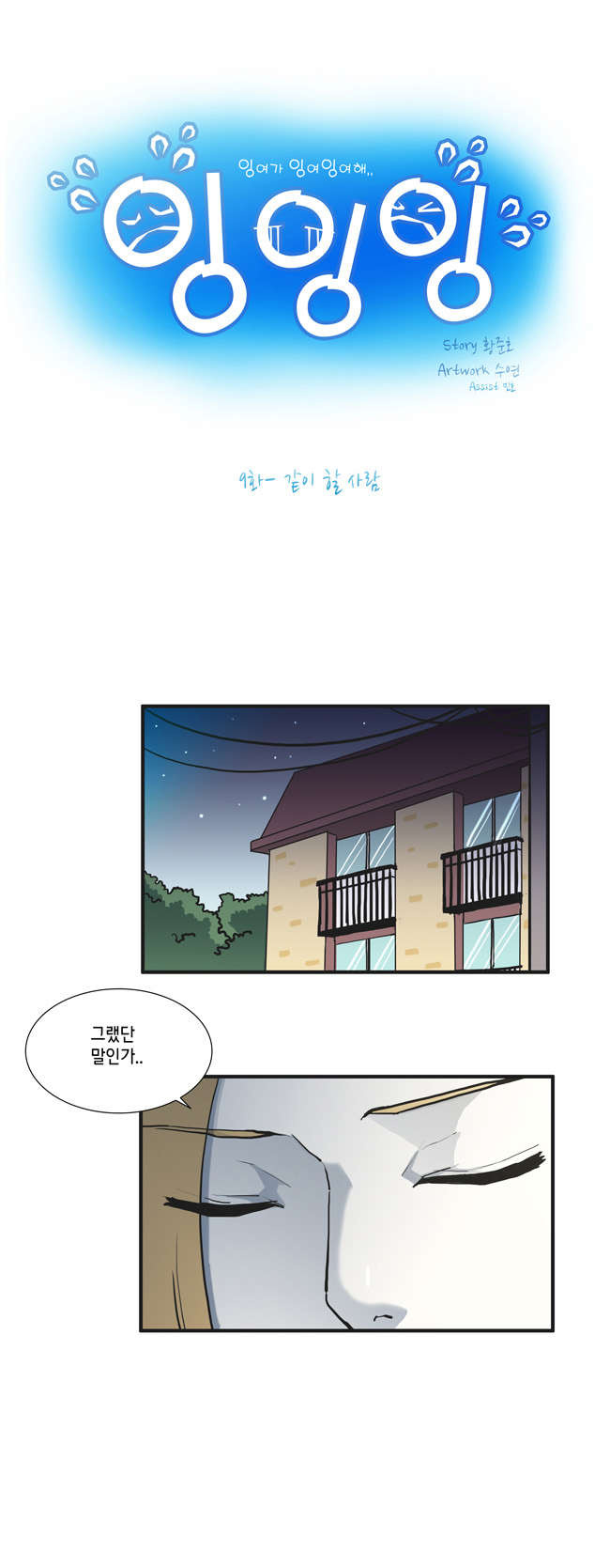 7 페이지