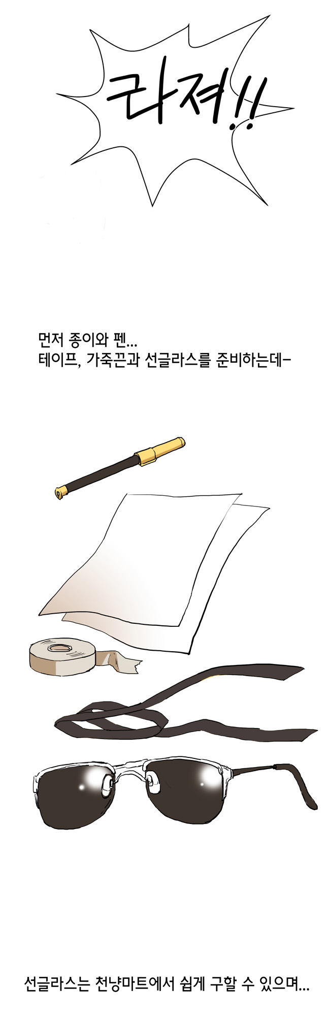 9 페이지