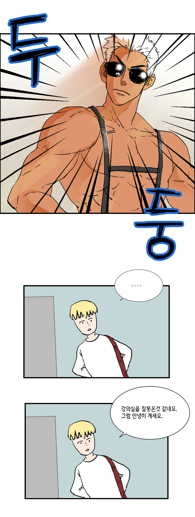 12 페이지