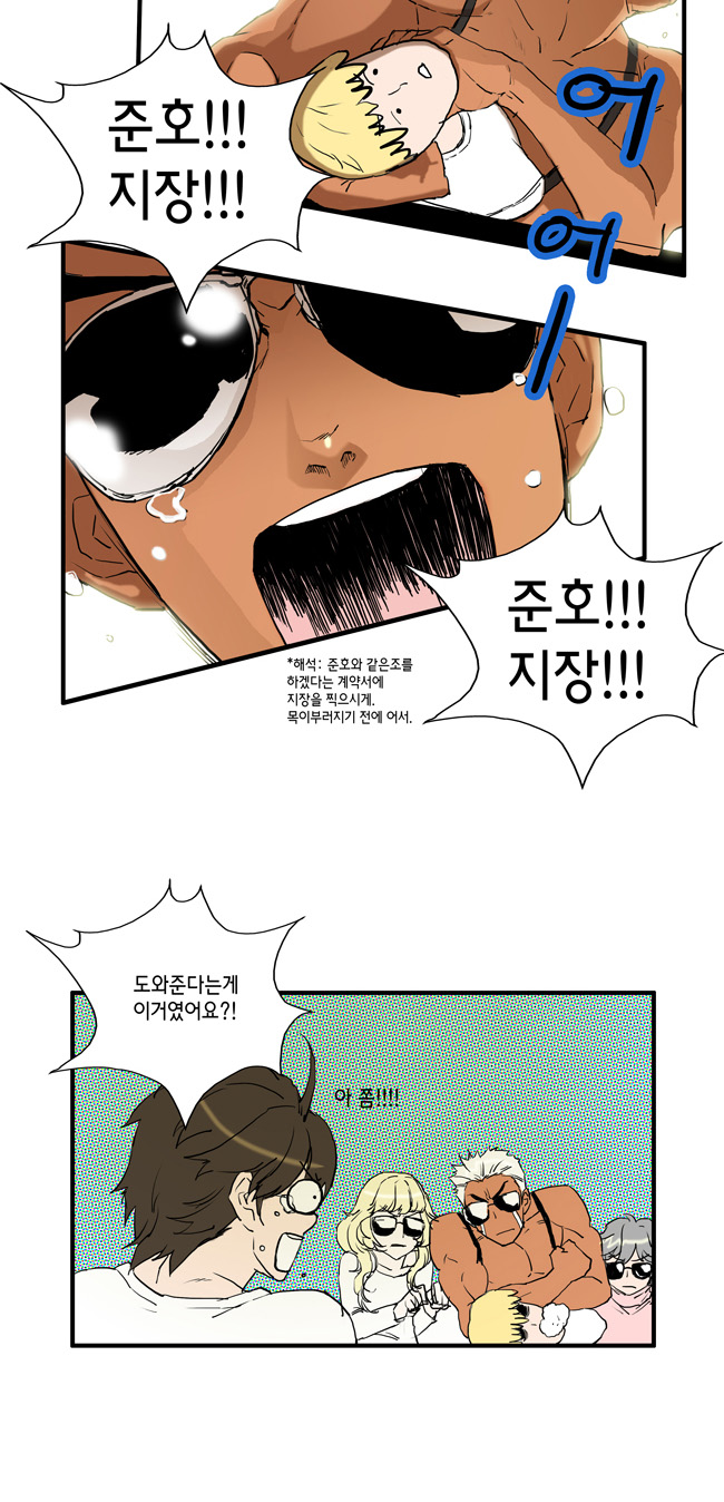 14 페이지