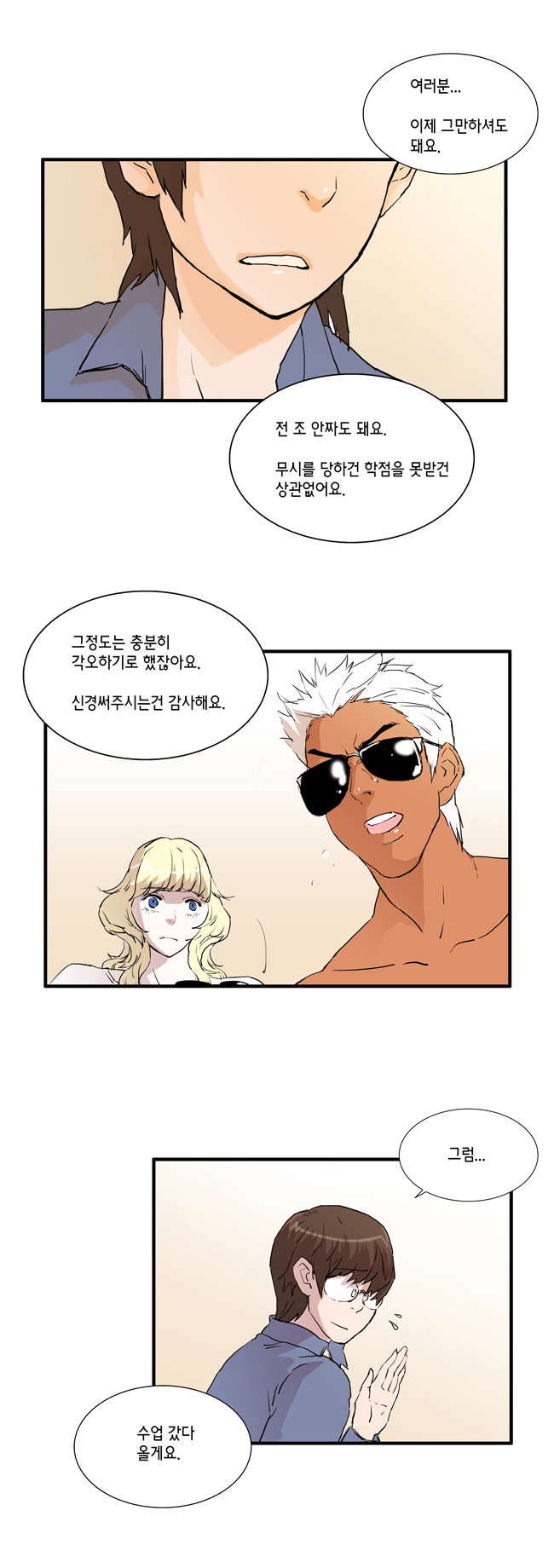 15 페이지