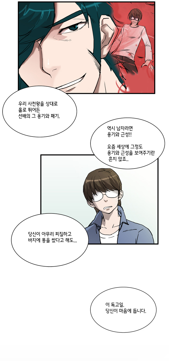 21 페이지