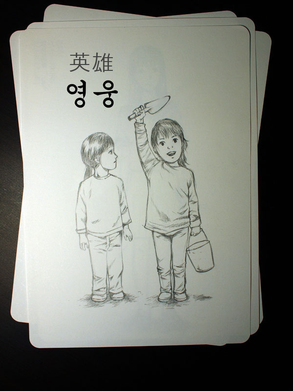 2 페이지