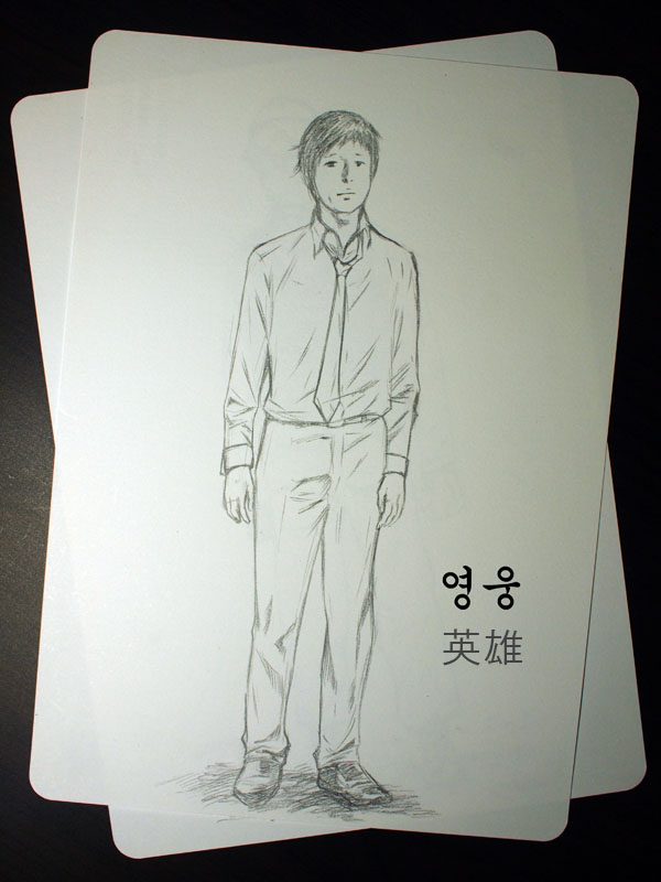 4 페이지