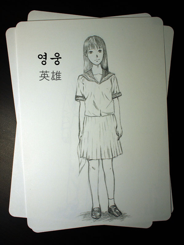3 페이지