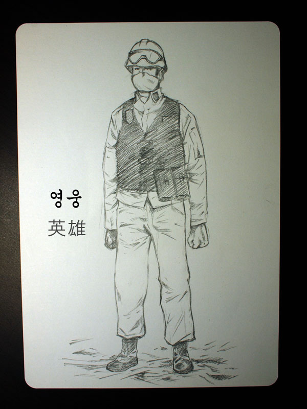 5 페이지