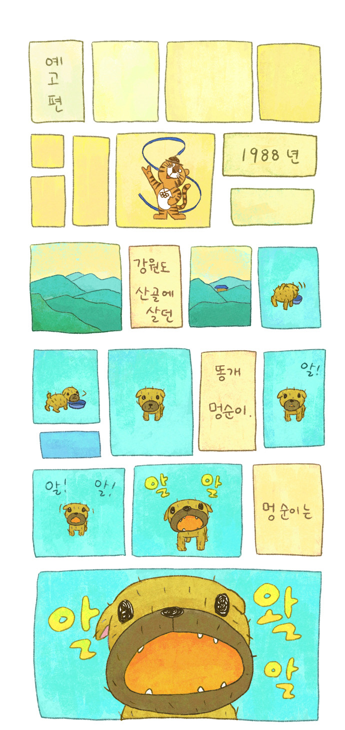 2 페이지