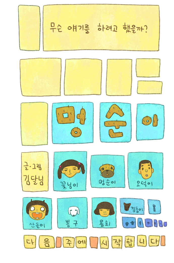 3 페이지