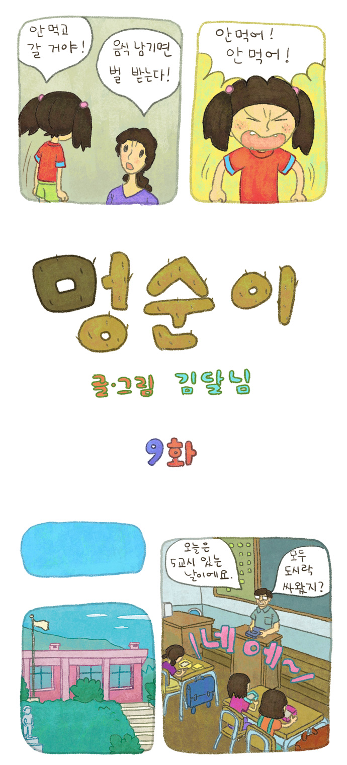 2 페이지