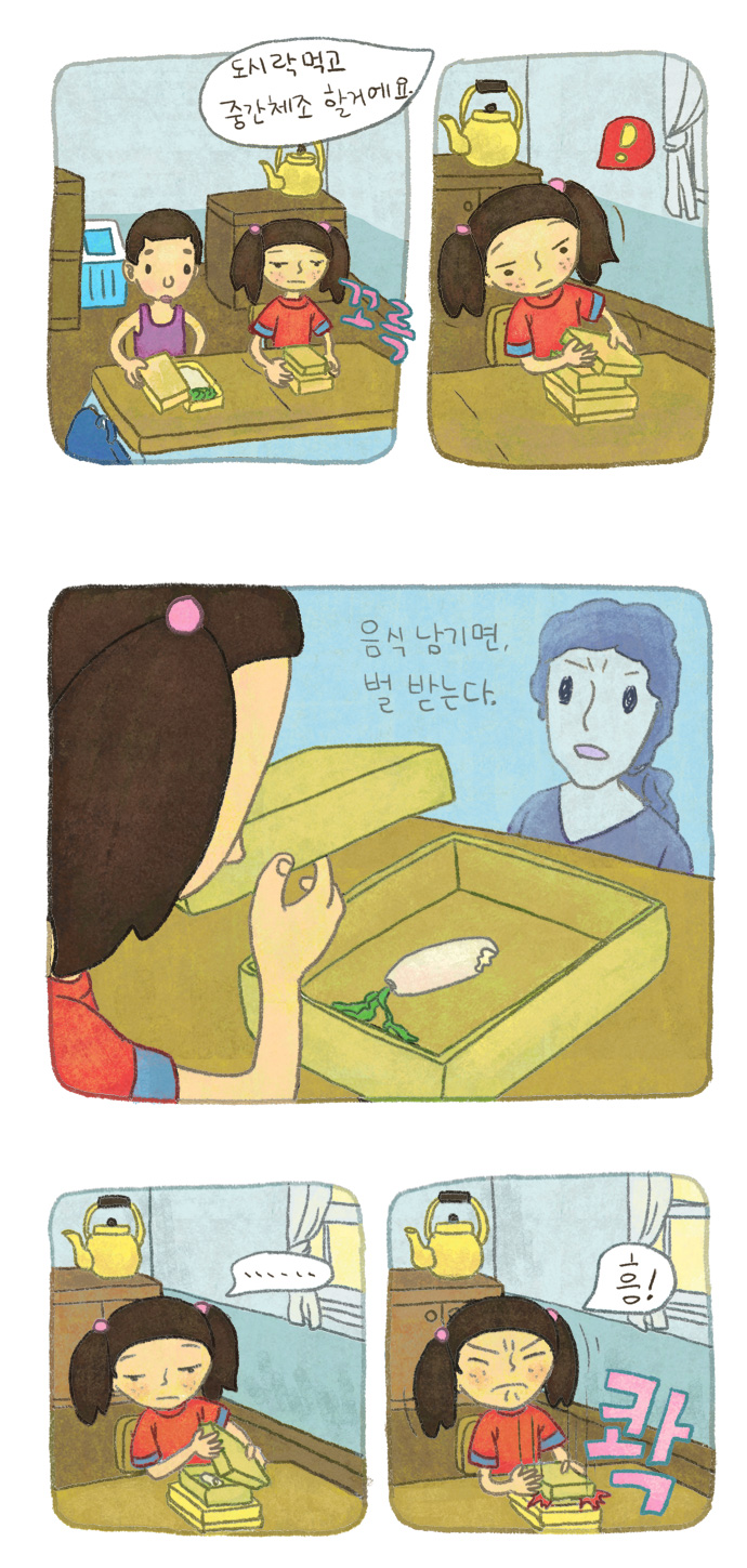 3 페이지