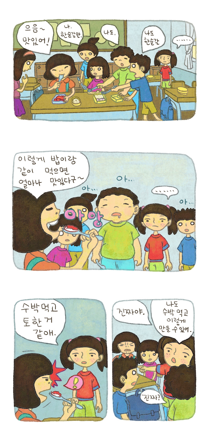 5 페이지