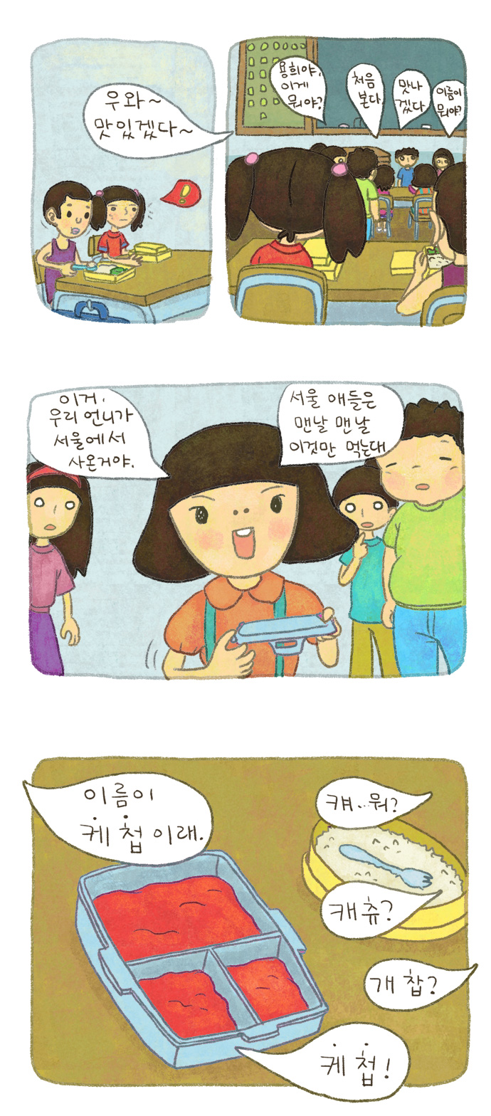 4 페이지