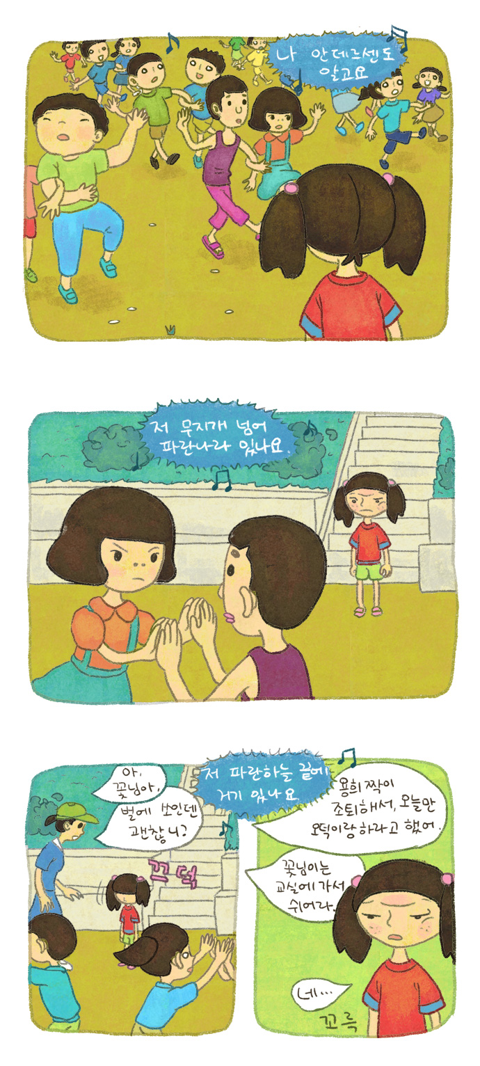 11 페이지