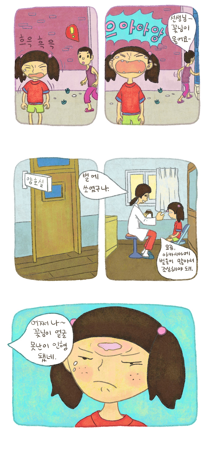 9 페이지