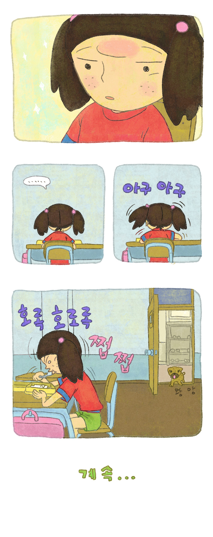 14 페이지