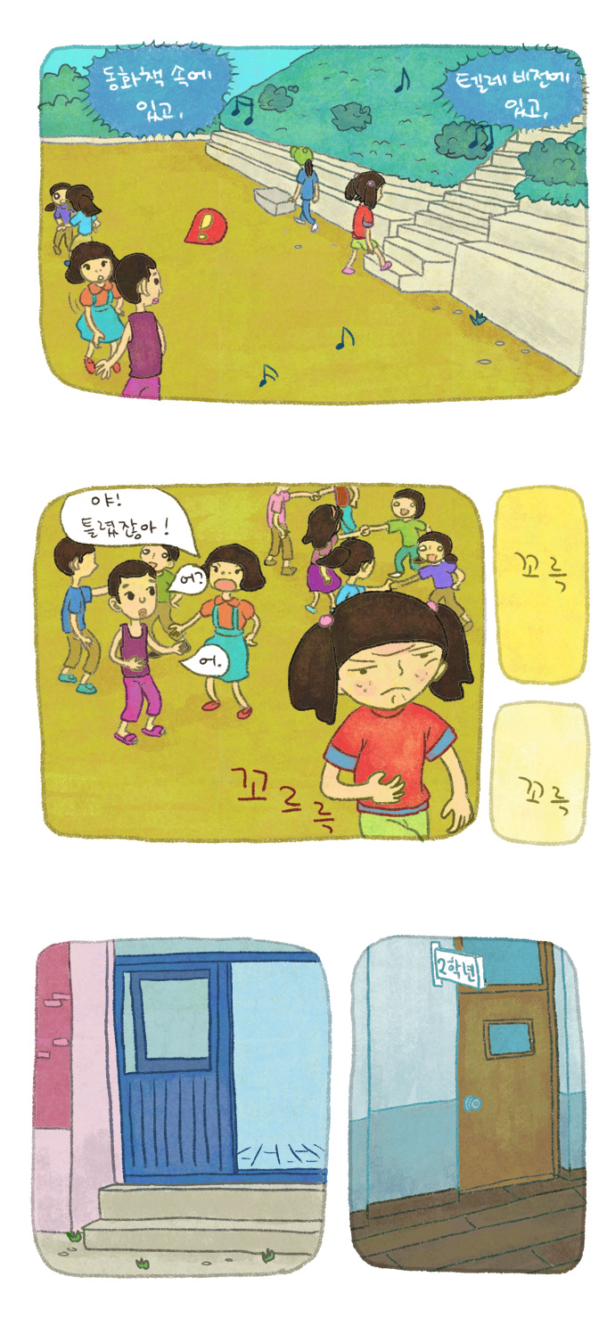 12 페이지