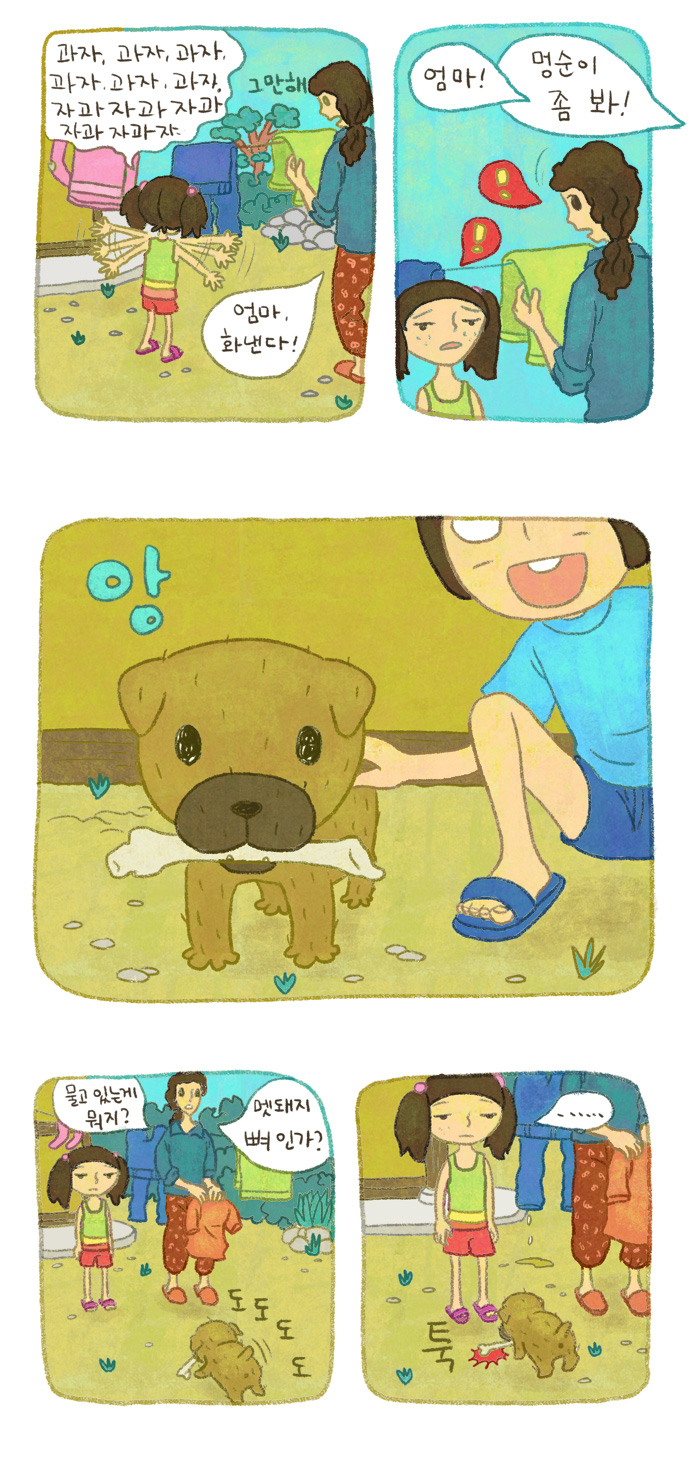 3 페이지