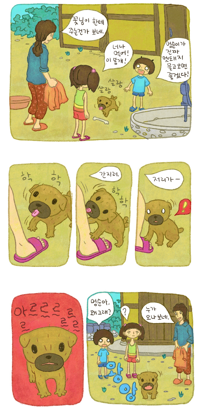 4 페이지