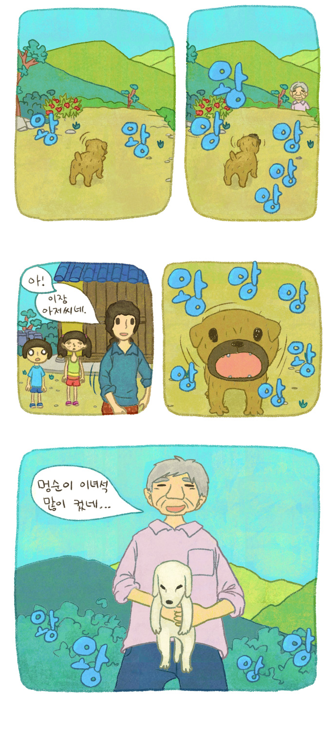 5 페이지