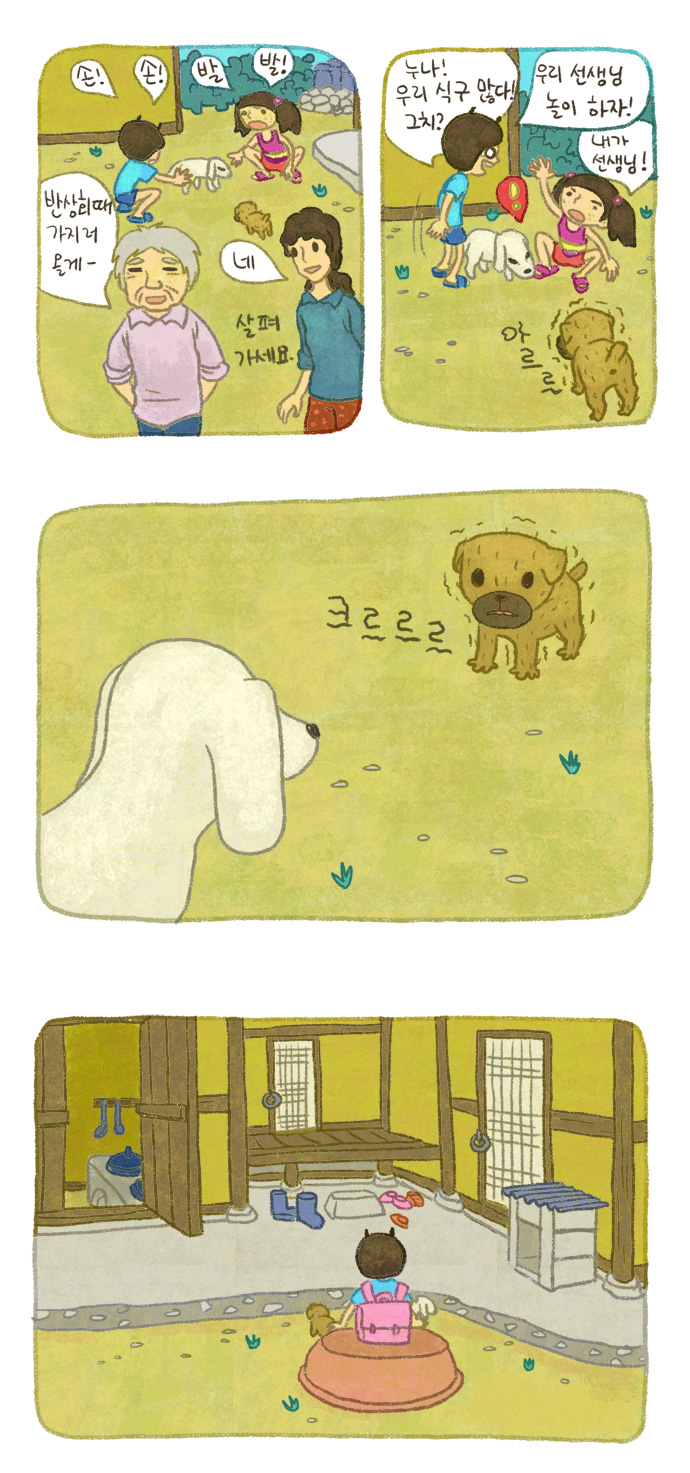 7 페이지