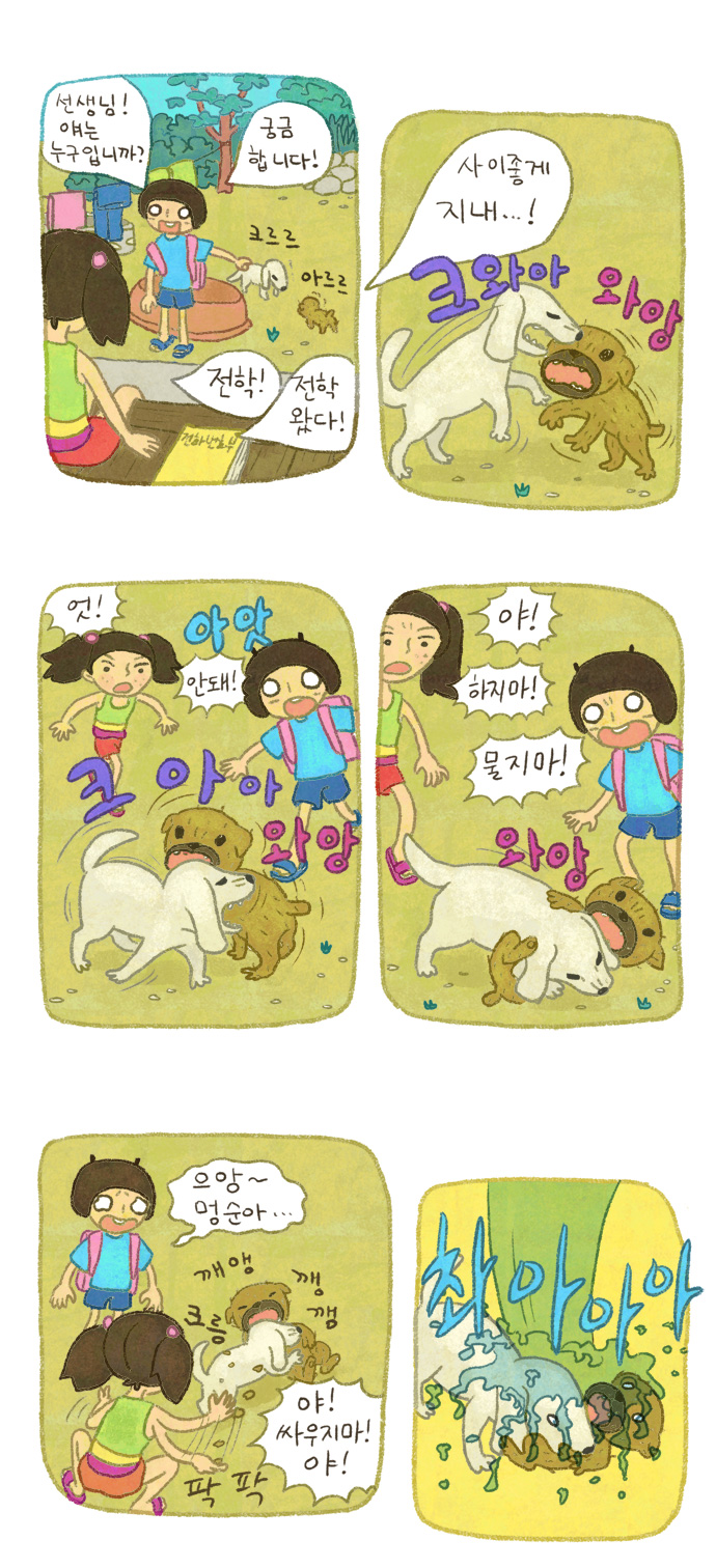 9 페이지
