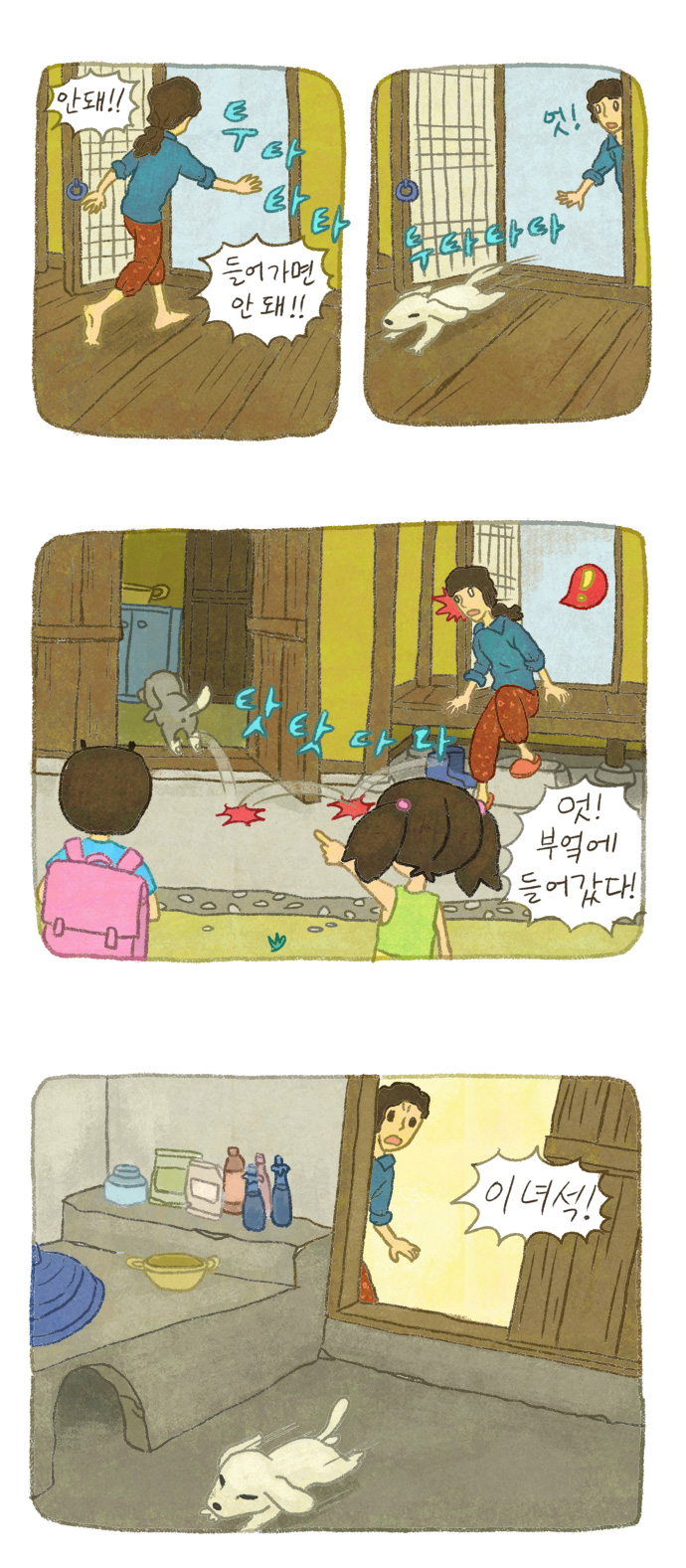 11 페이지