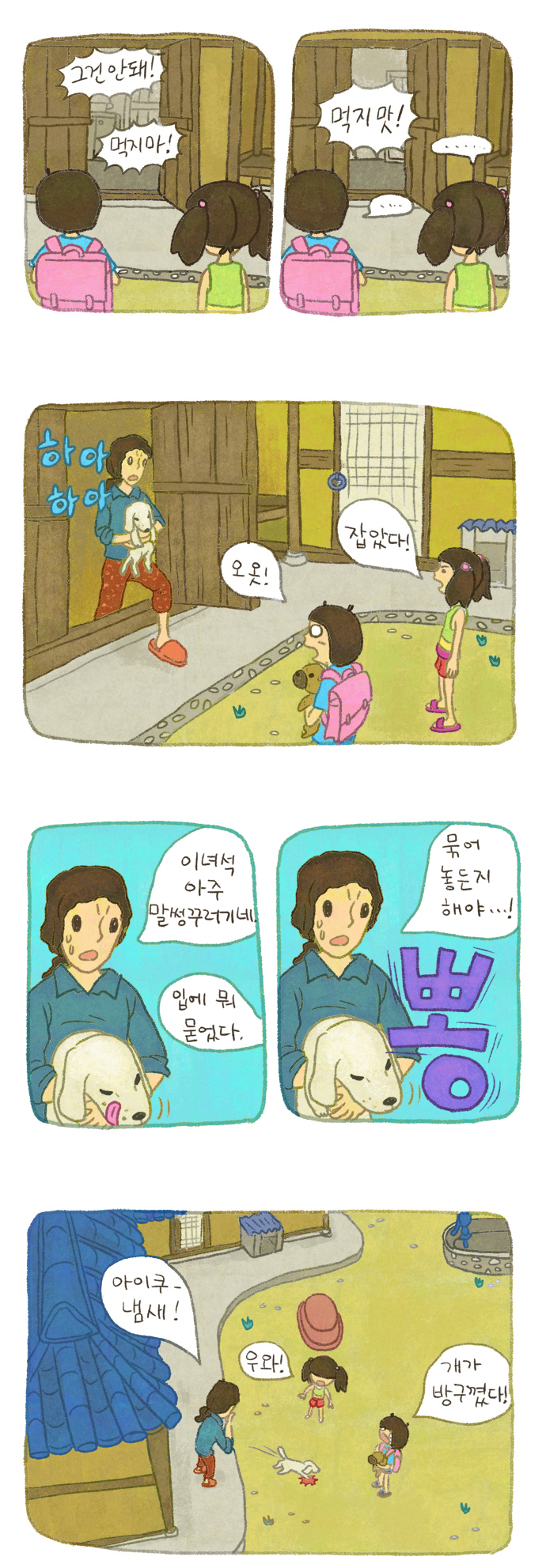 12 페이지