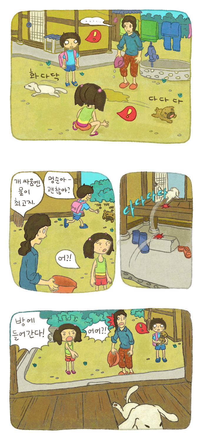 10 페이지