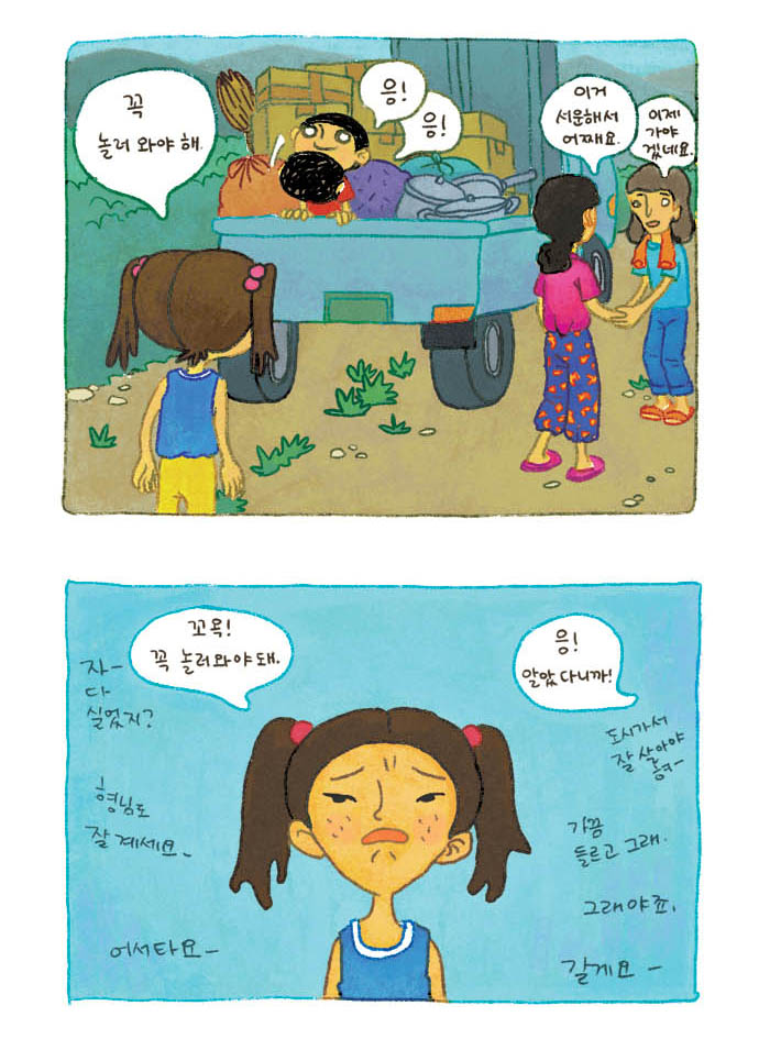 2 페이지