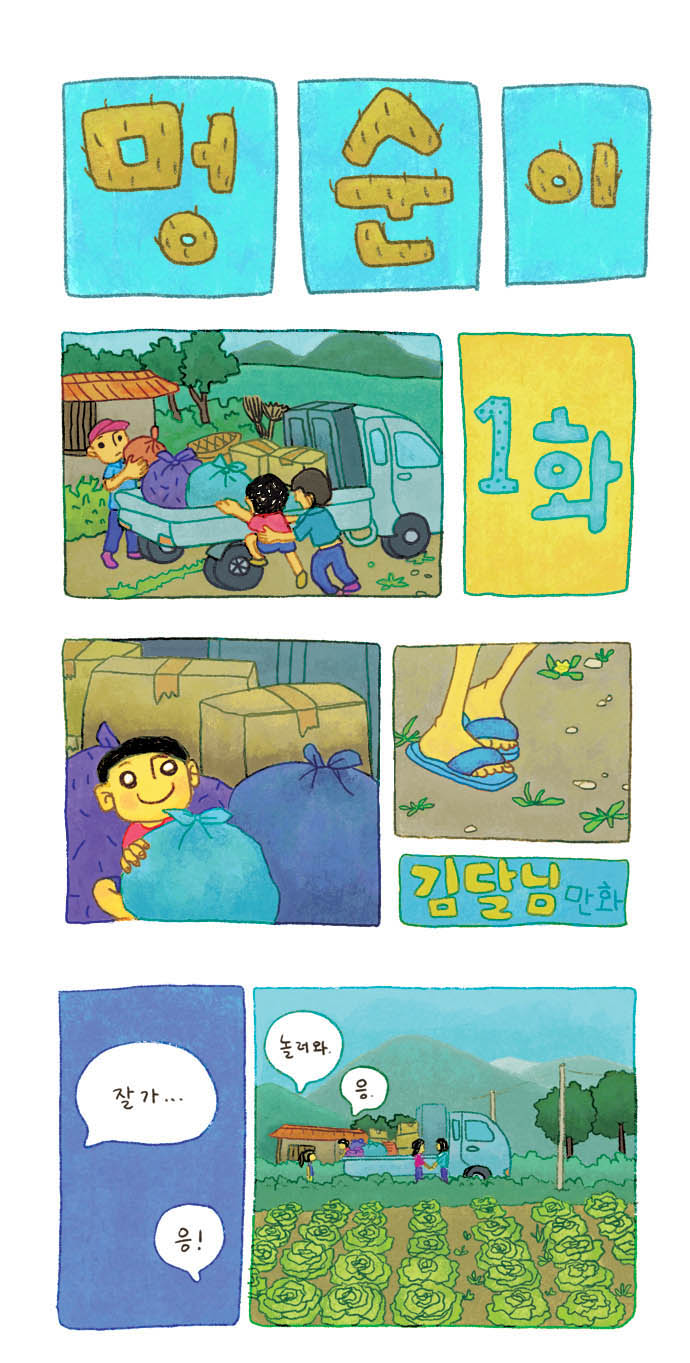 1 페이지