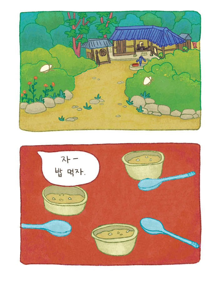 6 페이지