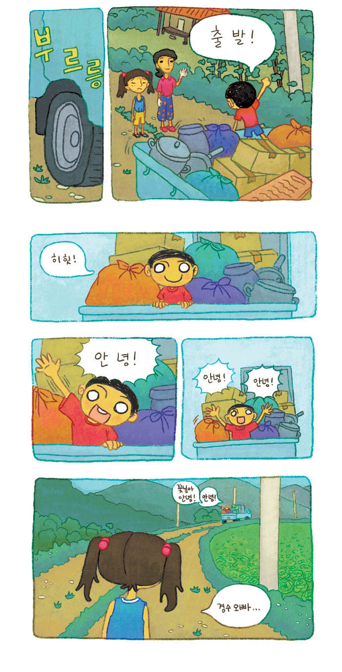 3 페이지
