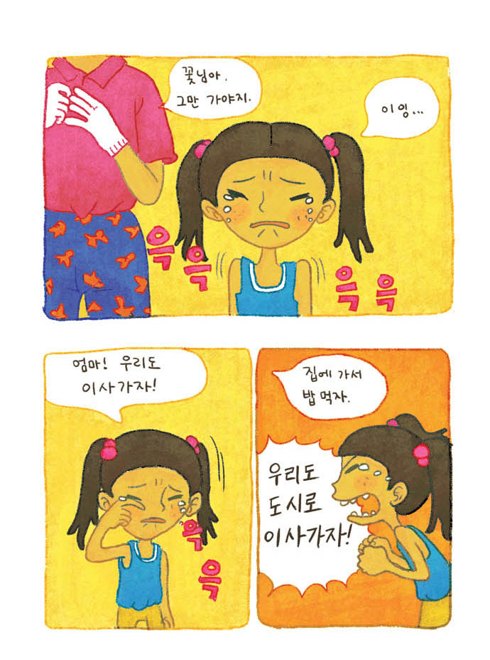 4 페이지
