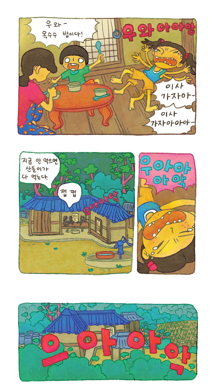 7 페이지