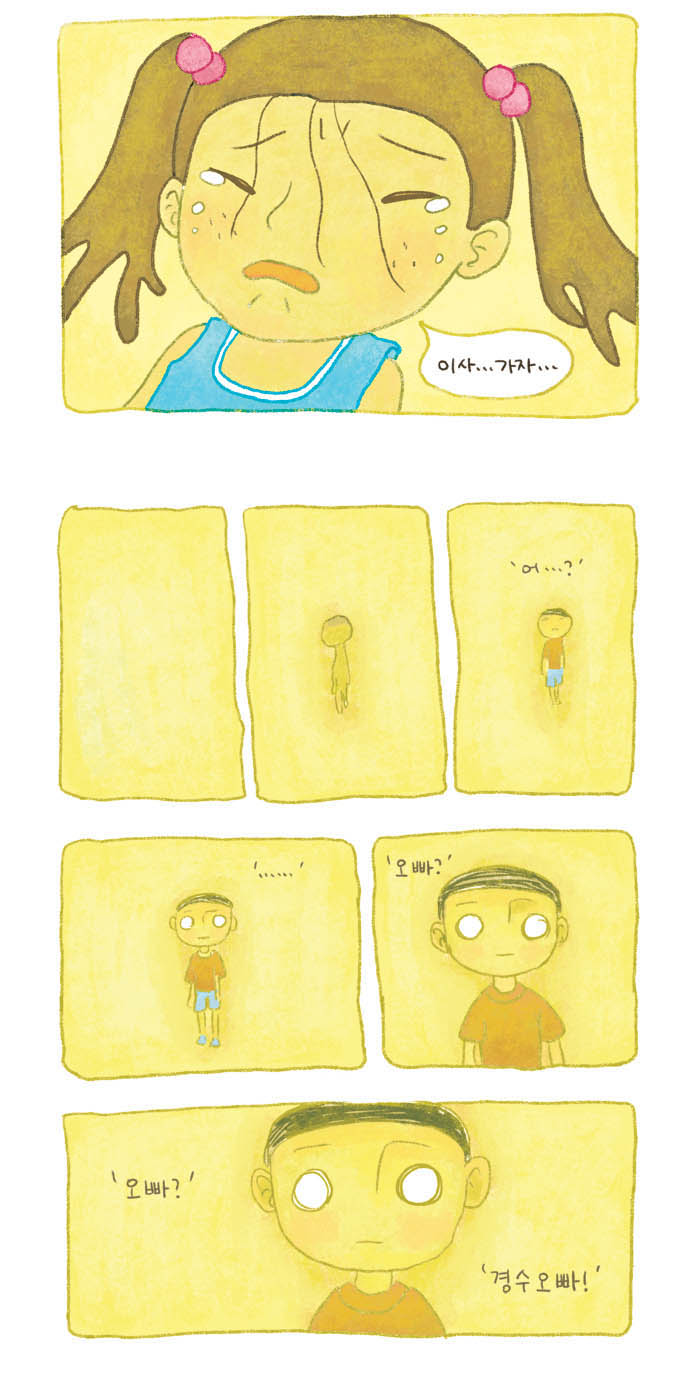 10 페이지