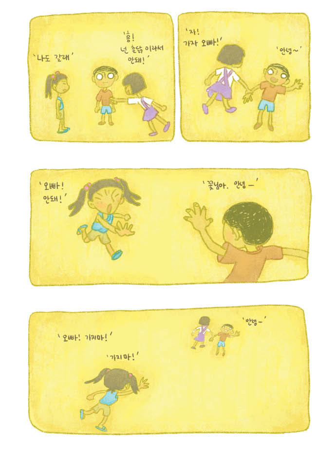 12 페이지