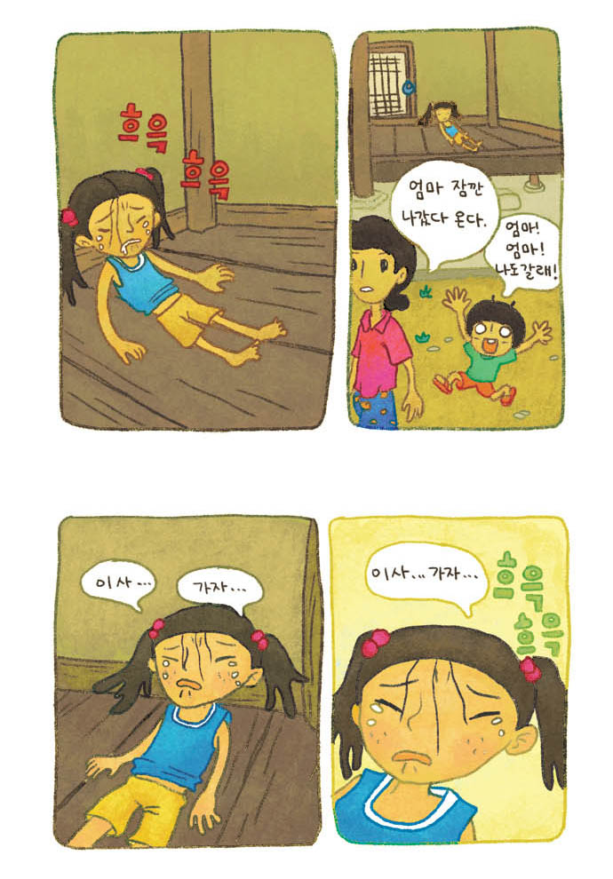 9 페이지