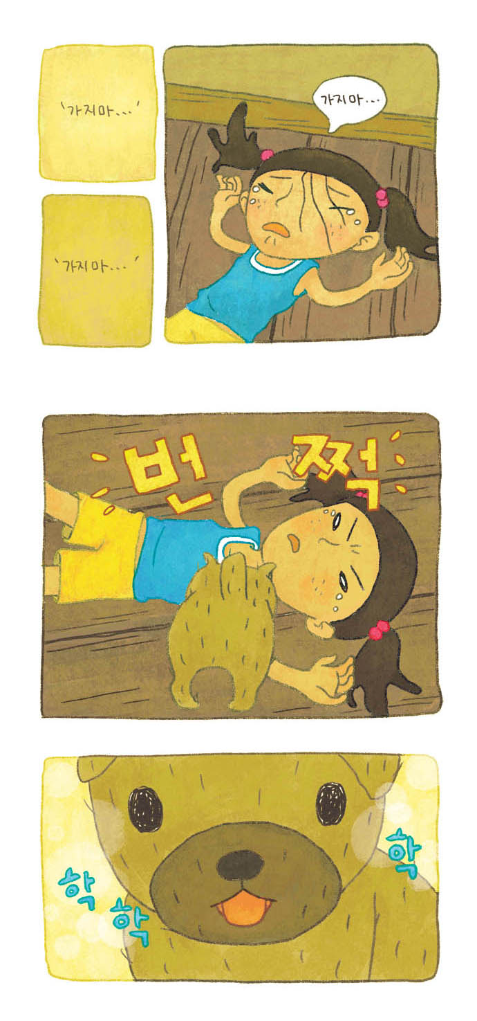 13 페이지