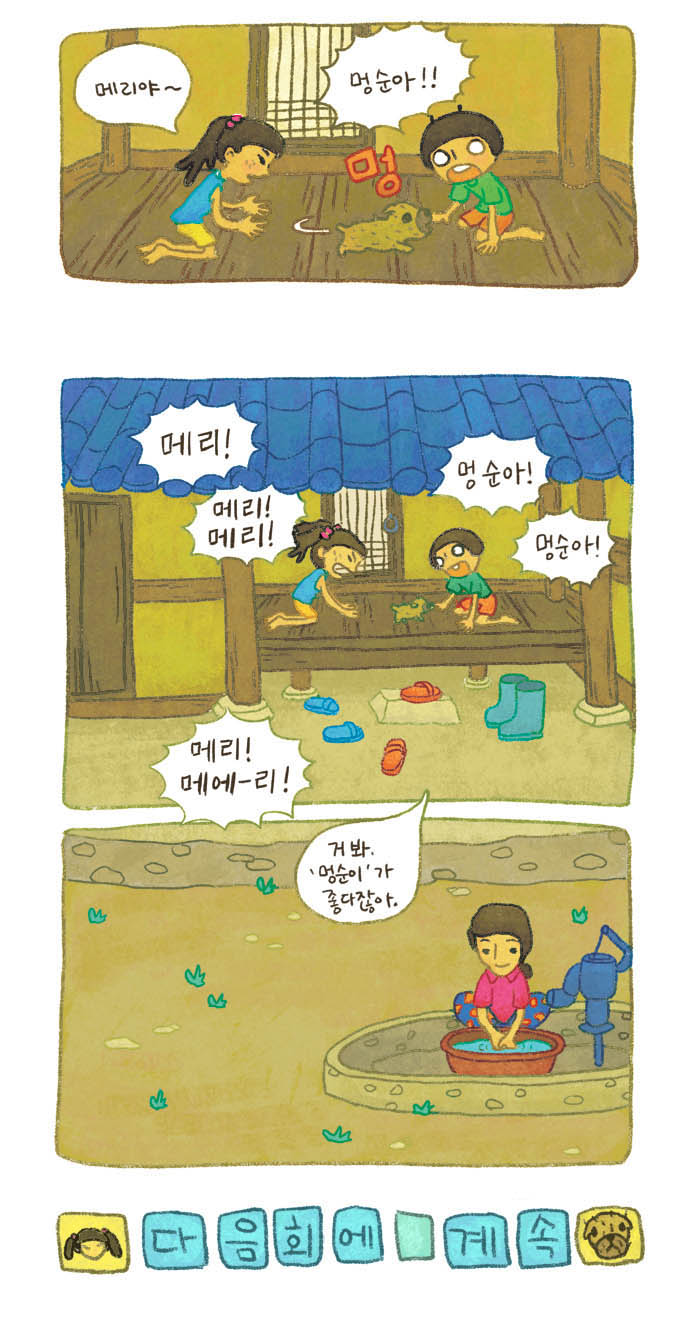 15 페이지