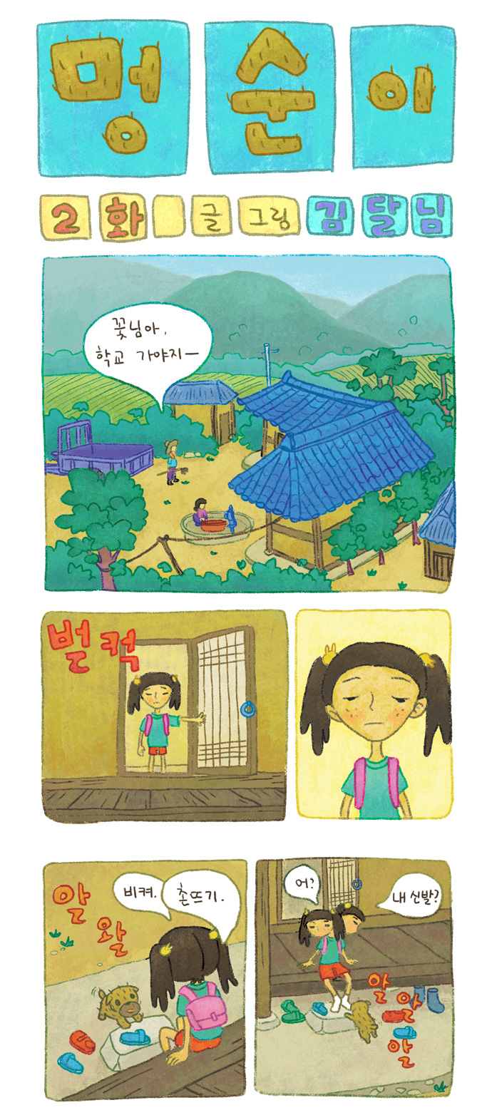 1 페이지