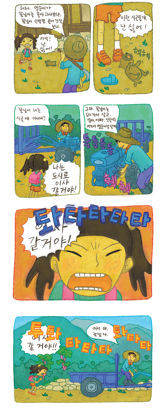 3 페이지
