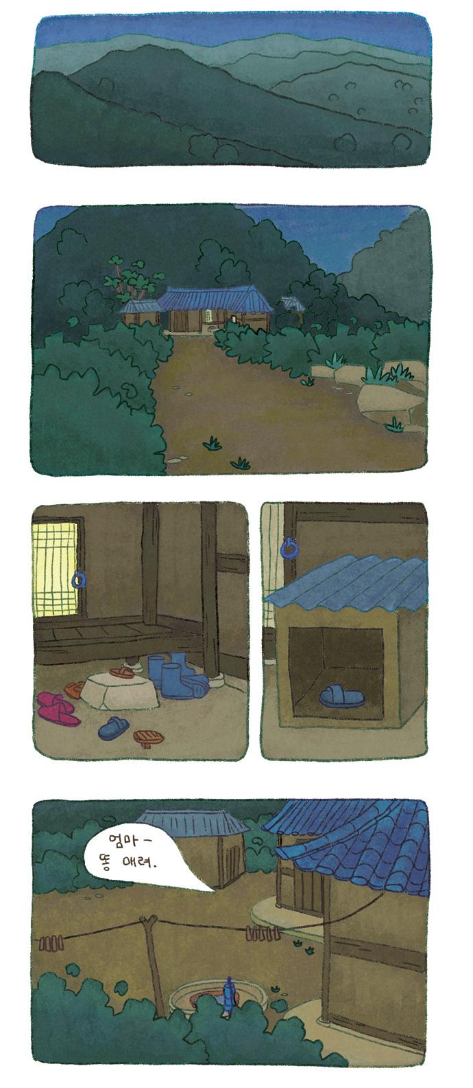 7 페이지