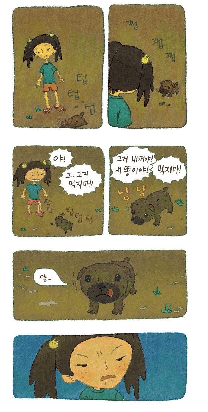 10 페이지