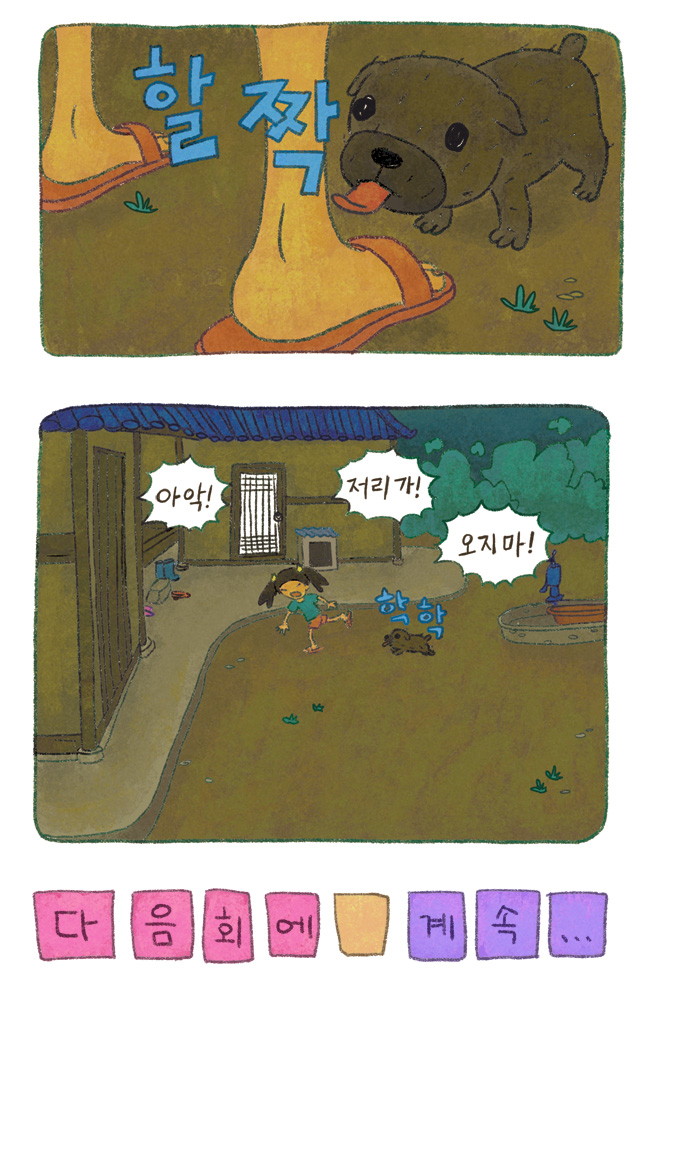 11 페이지