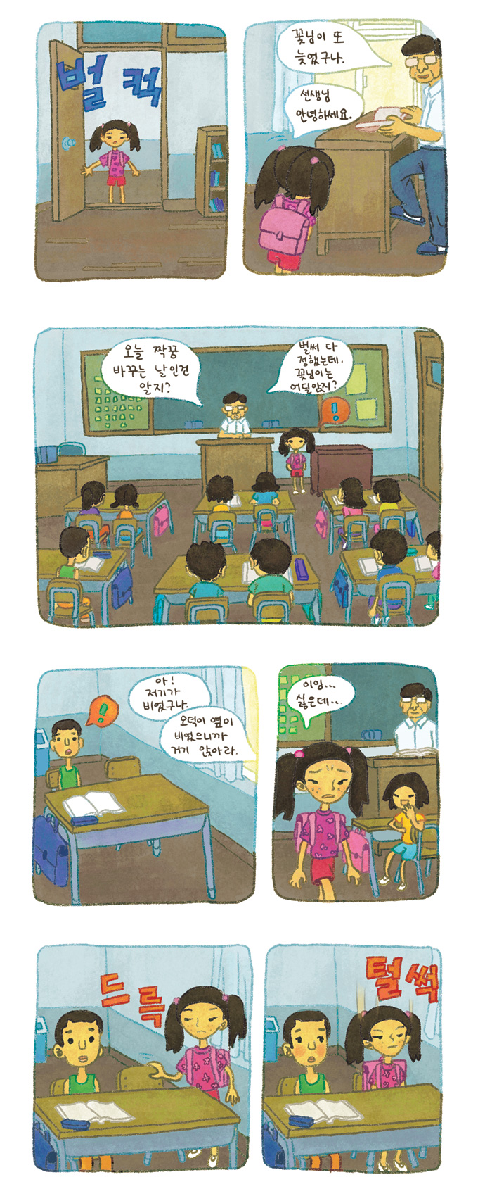 5 페이지