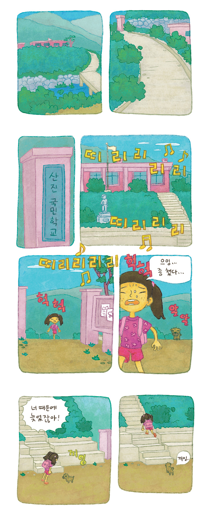 3 페이지