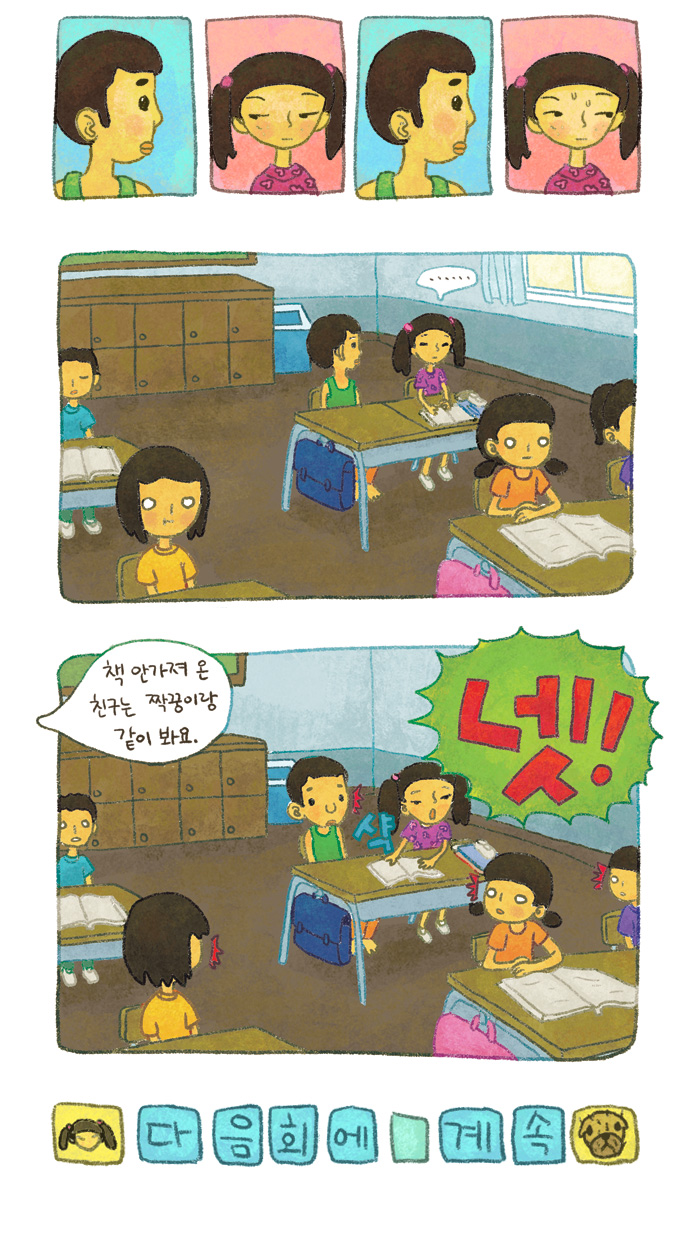 13 페이지