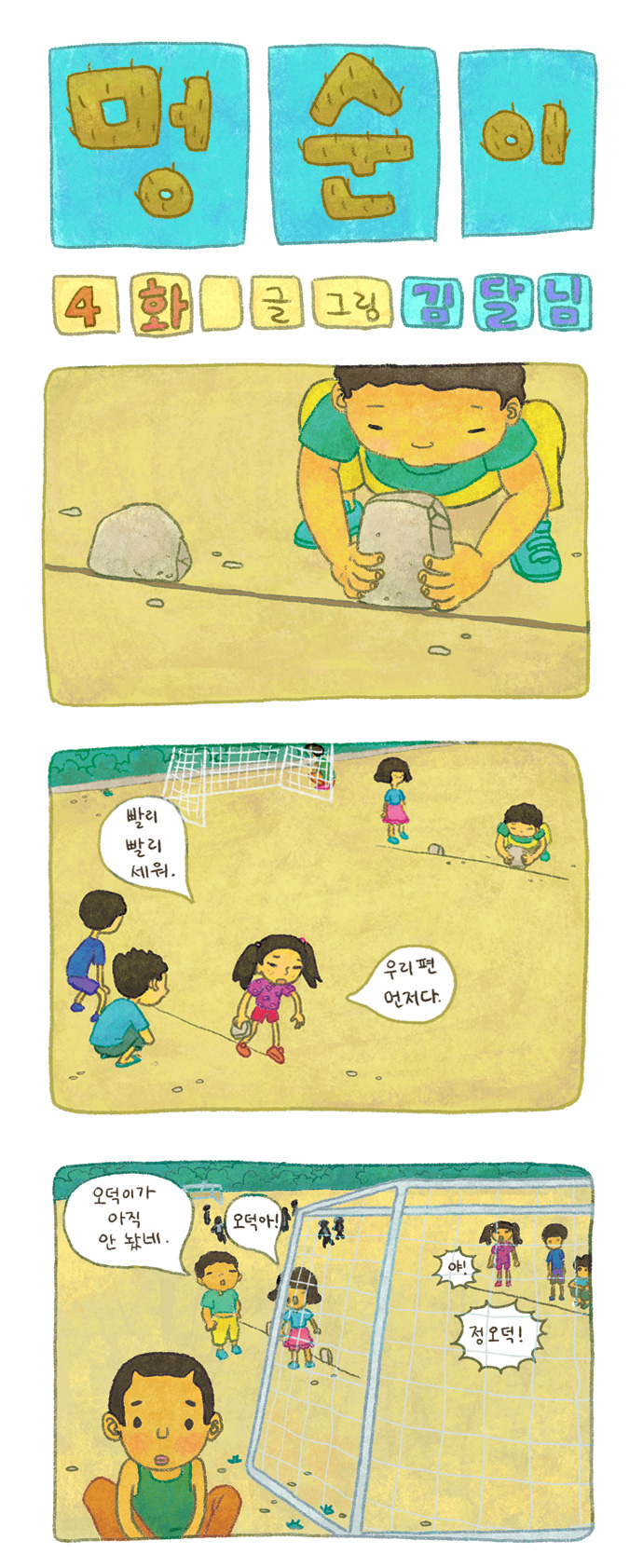 1 페이지