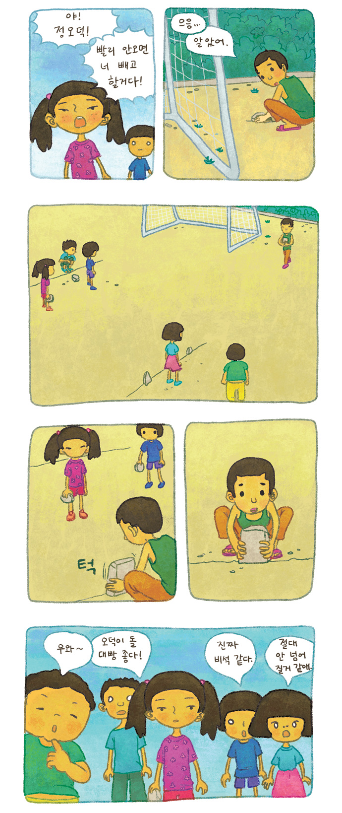 2 페이지